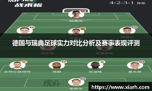乐鱼电竞