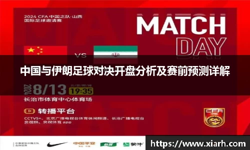 乐鱼电竞app下载