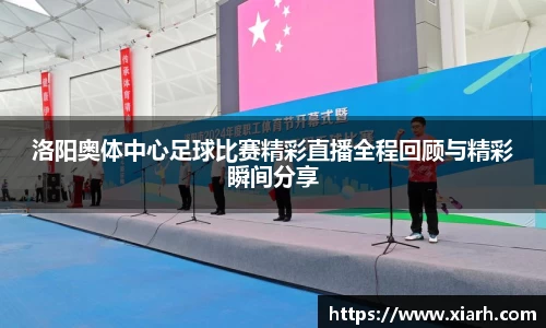 乐鱼电竞app下载