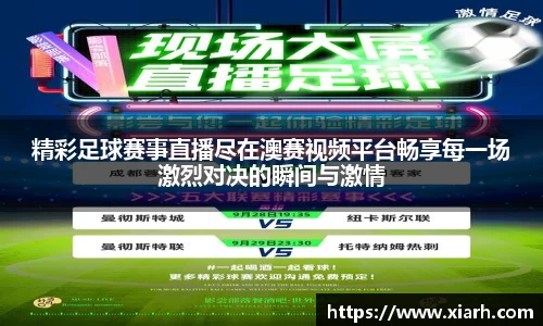 乐鱼电竞app下载