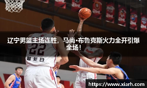 乐鱼电竞