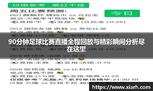 乐鱼电竞app下载