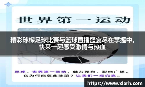 乐鱼电竞app下载
