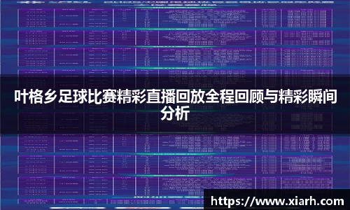 乐鱼电竞官网