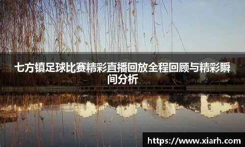 乐鱼电竞官网