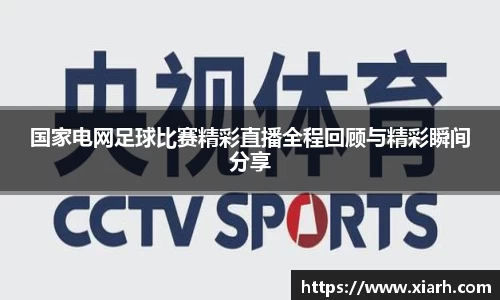 乐鱼电竞官网