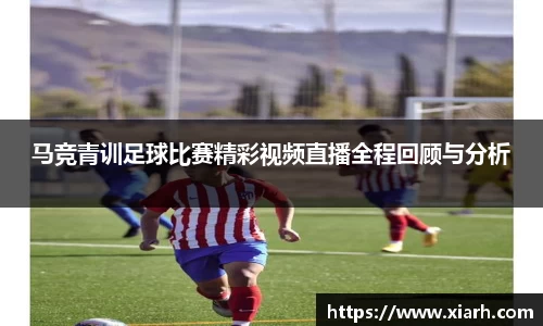 乐鱼电竞app下载