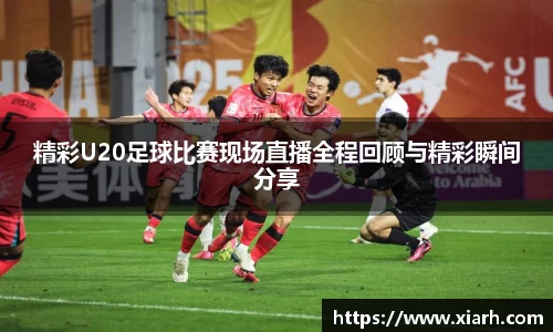 乐鱼电竞