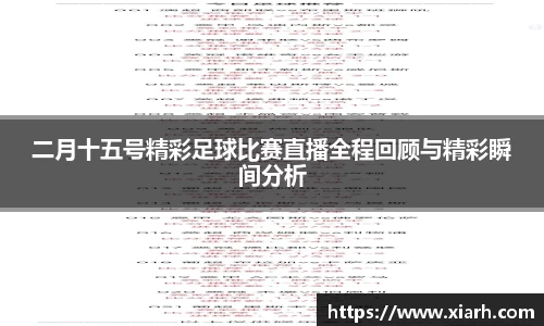 乐鱼电竞官网