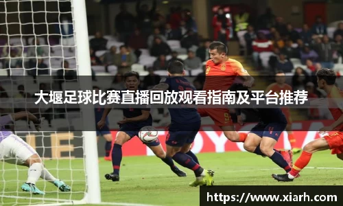 乐鱼电竞app下载