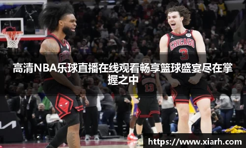 乐鱼电竞