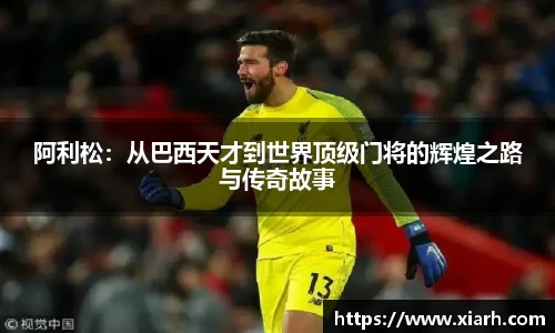 乐鱼电竞