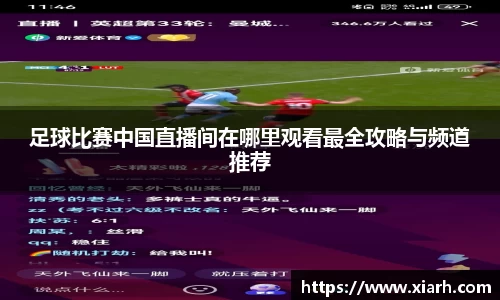 leyu乐鱼电竞