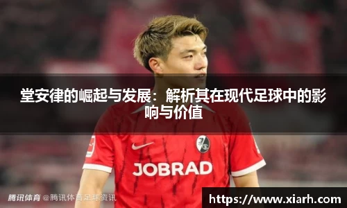乐鱼电竞app下载
