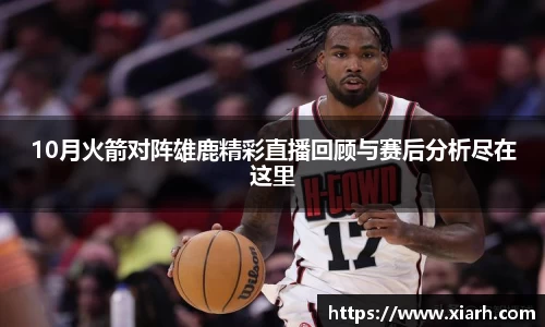乐鱼电竞