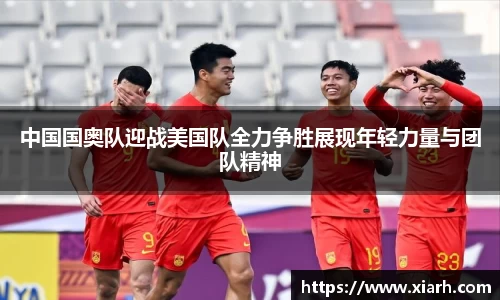 乐鱼电竞app下载